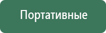Диаметр 14,5 мм