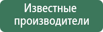 Диаметр 14,5 мм