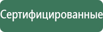 Диаметр 14,5 мм