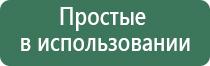 бонг парашют