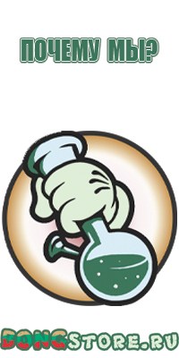 бонг из стеклянной бутылки