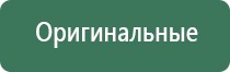 весы карманные 0,01