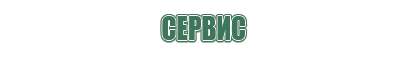 гравитационный бонг
