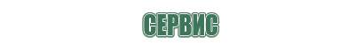 вапорайзеры storz bickel